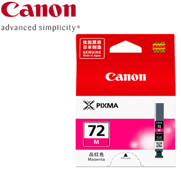 CANON Pro-10 系列專用洋紅色墨水