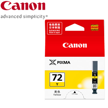 CANON Pro-10 系列專用黃色墨水