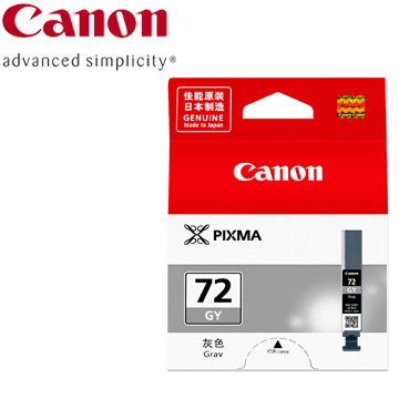 CANON Pro-10 系列專用灰色墨水