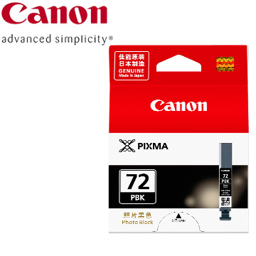 CANON Pro-10 系列專用相片黑墨水