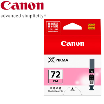 CANON Pro-10 系列專用相片洋紅色墨水