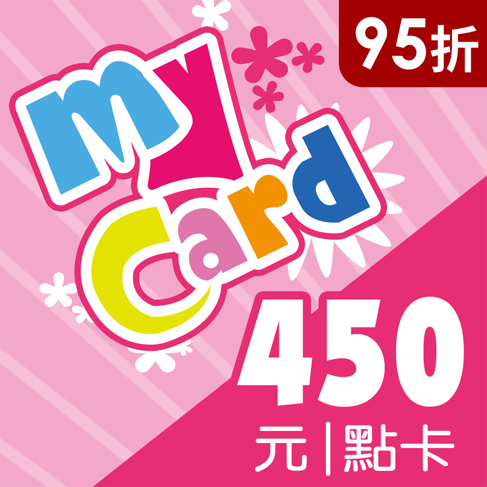 MyCard 450點