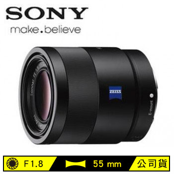 索尼SONY E接環55mm定焦單眼相機鏡頭