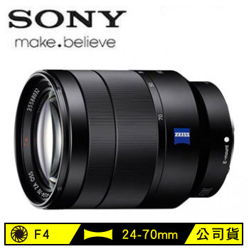 索尼SONY E接環全片幅24-70mm變焦單眼相機鏡頭