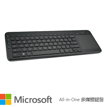 微軟Microsoft  All-in-One 多媒體鍵盤