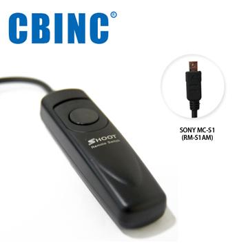 CBINC S1 電子快門線