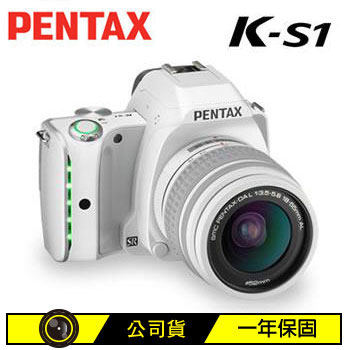 PENTAX K-S1數位單眼相機KIT-白