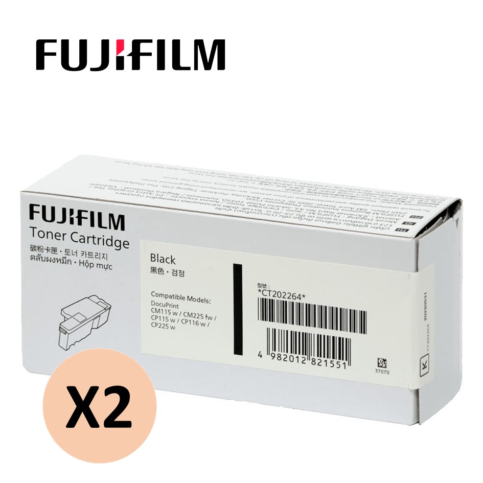 兩入組｜Fuji Xerox CT202264黑色碳粉