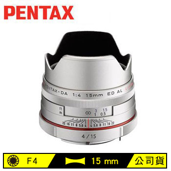 PENTAX HD DA 15mm F4 ED AL Limited 鏡頭