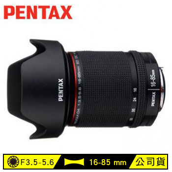 PENTAX HD DA 16-85mm F3.5-5.6 ED DC WR 鏡頭