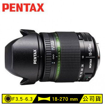 PENTAX SMC DA 18-270mm F3.5-6.3 ED SDM