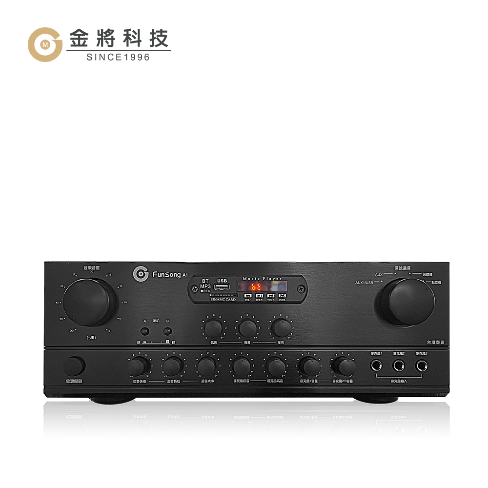 【金將科技】G&M FSA1卡拉OK多媒體家用擴大機