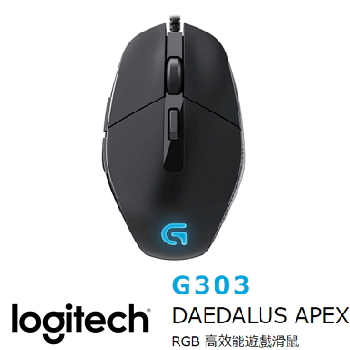 羅技 Logitech G303遊戲滑鼠(910-004385)