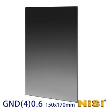 NiSi 耐司 軟式方型漸層減光鏡 150x170mm