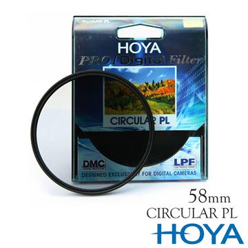 HOYA PRO 1D 58mm CPL 薄框環型偏光鏡
