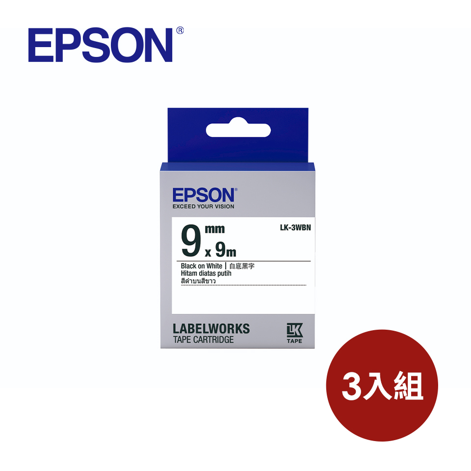 (3入組)愛普生EPSON LK-3WBN 白底黑字標籤帶