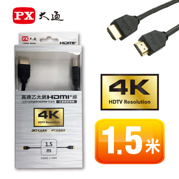 大通PX 3D高速HDMI 1.5M 乙太網公對公傳輸線