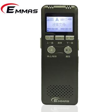【16G】EMMAS 數位MP3錄音筆-鐵灰