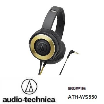 audio-technica 鐵三角 ATH-WS550 耳罩式耳機-黑金
