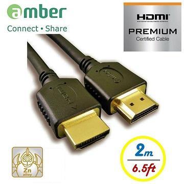 amber PREMIUM HDMI 2.0b認證線材-2M