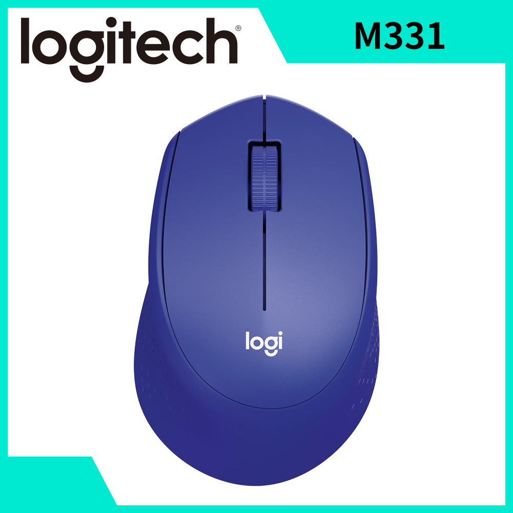 羅技 Logitech M331 舒適靜音滑鼠 藍