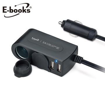 E Books B22車用兩孔擴充 兩孔usb充電器e Pcb143 燦坤線上購物 燦坤實體守護