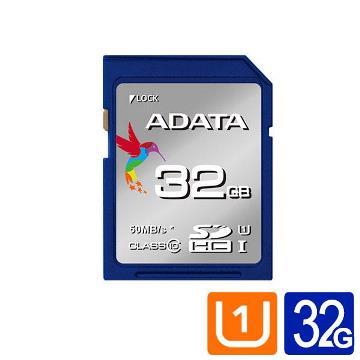 ADATA威剛 Premier SDHC UHS-I U1 32GB 記憶卡