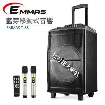 EMMAS 拉桿移動藍牙無線喇叭