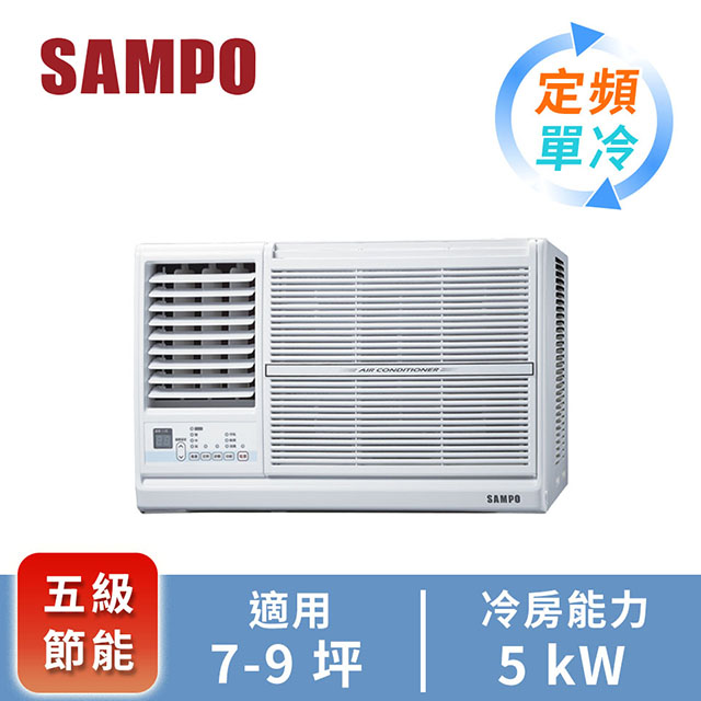 聲寶窗型定頻單冷空調(左吹)
