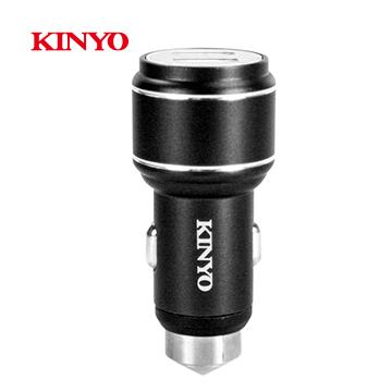 KINYO 鋁合金USB車用充電器