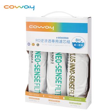 Coway CHP-06DL淨水器專用第一年份濾心組