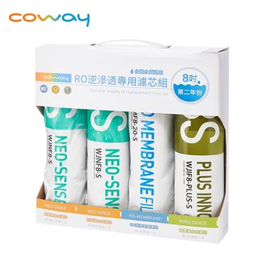 Coway CHP-06DL淨水器專用第二年份濾心組