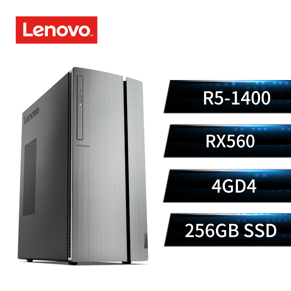 (福利品)Lenovo聯想 電競桌上型主機(R5-1400/RX560/4GB/256GB)