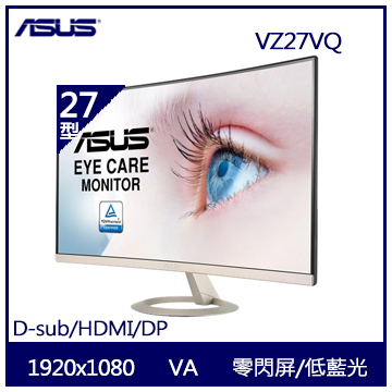 拆封品 27型 Asus Vz27vq 曲面va顯示器vz27vq 燦坤線上購物 燦坤實體守護