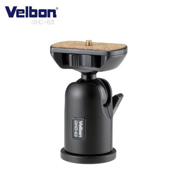 Velbon 球型雲台-公司貨（承載5kg）