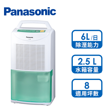 國際牌Panasonic 6L 除濕機