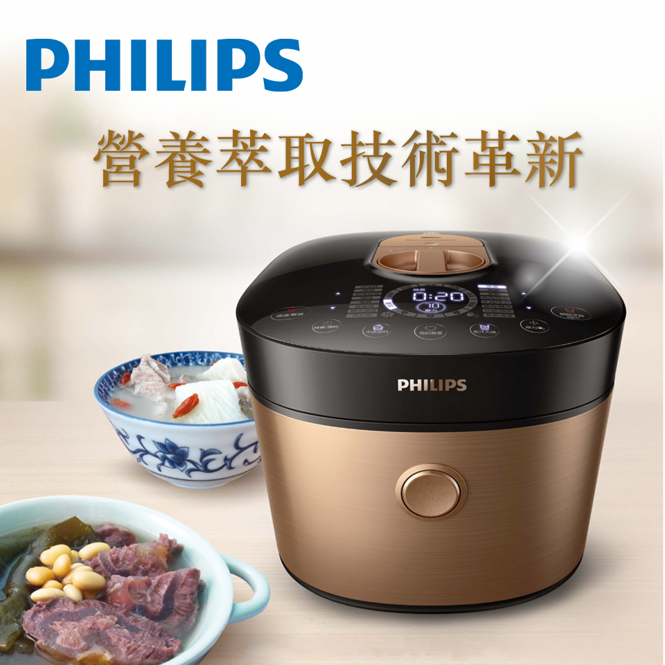飛利浦PHILIPS 雙重脈衝智慧IH萬用鍋