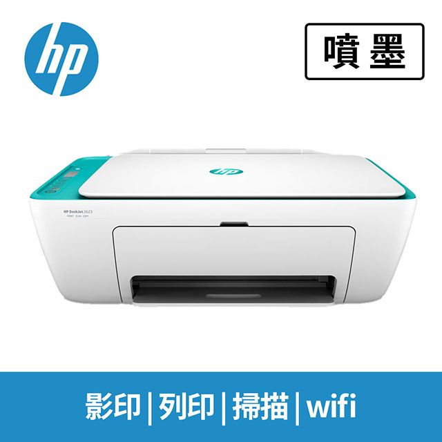 hp 2623 printer