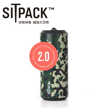 SITPACK V2.0版 攝影師候景太空椅二代