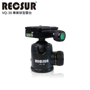 RECSUR 銳攝 專業球型雲台