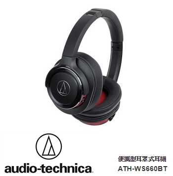 audio-technica 鐵三角 WS660BT 耳罩式藍牙耳機 - 黑紅