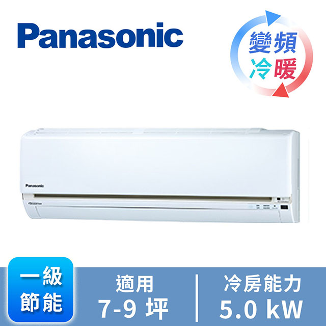 パナソニック 5.0kWh 蓄電池 最安価格No.1！LJ-SF50B | ミライでんち