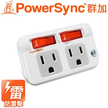 群加PowerSync 3P2開2插防雷擊節能壁插