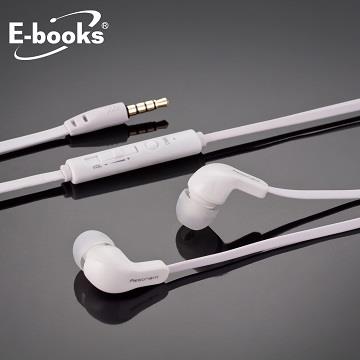 E-books S76經典款音控接聽入耳式耳機-白