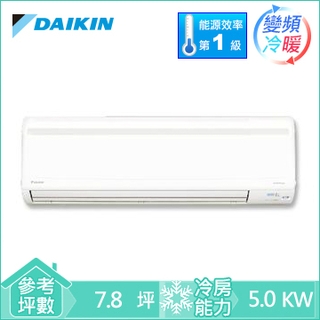 大金daikin 冷氣 空調 移動冷氣 燦坤線上購物 燦坤實體守護