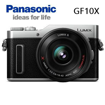 Panasonic GF10X可交換式鏡頭相機(灰色)