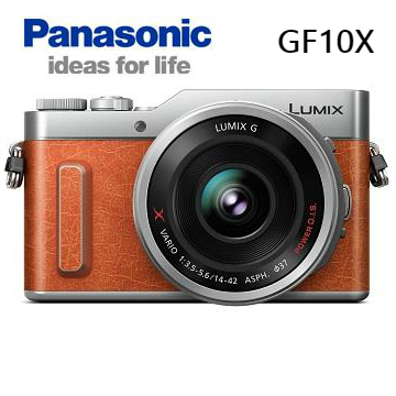 Panasonic GF10X可交換式鏡頭相機(橘色)
