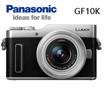 國際牌Panasonic GF10K 可交換式鏡頭相機 灰色