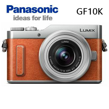 國際牌Panasonic GF10K 可交換式鏡頭相機 橘色