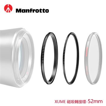 Manfrotto XUME磁吸環組合